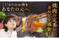 牛肉 霜降り 博多 和牛 焼肉 焼き肉 バーベキュー 黒毛和牛 カルビ バラ