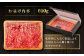 牛肉 赤身 国産 博多 和牛 焼肉 焼き肉 黒毛和牛 モモ もも 牛 肉