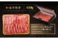 スライス 牛肉 国産 博多 和牛 キャンプ アウトドア お取り寄せ 送料無料