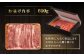 牛肉 霜降り 国産 博多 和牛  黒毛和牛 ロース すき焼き しゃぶしゃぶ