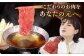牛肉 赤身 国産 博多 和牛  黒毛和牛 モモ もも スライス 薄切り すき焼き