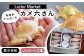 アイス アイスクリーム ジェラート 最中