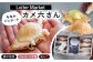 アイス アイスクリーム ジェラート 最中
