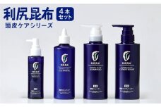 利尻頭皮クレンジング ［無添加］+［薬用］利尻頭皮シャンプー +［薬用］利尻頭皮コンディショナー +［薬用］利尻頭皮エッセンス 100ml  糸島市 / 株式会社ピュール [AZA106]