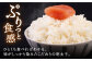 明太子 めんたいこ たらこ タラコ 辛子明太子 辛子めんたいこ 博多明太子 博多