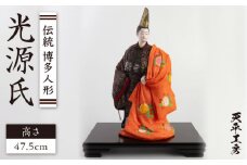 伝統工芸 博多人形 『光源氏』 糸島市 / 天平大雅【天平工房】 [AJF004] 博多人形 光源氏