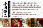 博多人形 伝統工芸 人形師 工芸品 人形 職人 天平大雅 光源氏 源氏物語 人物像 平安時代 歴史