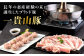 豚しゃぶ しゃぶしゃぶ 肩ロース 豚バラ 豚つくね つくね 冷蔵 豚肉 ギフト