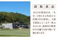 豆腐 とうふ 詰め合わせ セット 濃厚 糸島 手作り豆腐 ギフト 高取食品 冷奴 豆乳 湯豆腐 麻婆豆腐