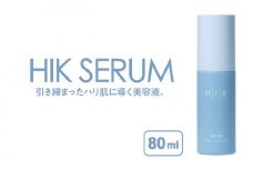 HIK SERUM（セラム） 糸島市 / 株式会社ピュール 導入美容液 スキンケア [AZA184]