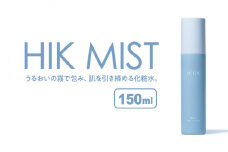 HIK MIST（ミスト） 糸島市 / 株式会社ピュール ミスト化粧水 スキンケア [AZA187]