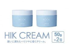【2個入】HIK CREAM（クリーム） 糸島市 / 株式会社ピュール 美容クリーム スキンケア [AZA191]