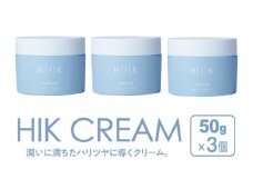 【3個入】HIK CREAM（クリーム） 糸島市 / 株式会社ピュール 美容クリーム スキンケア [AZA192]
