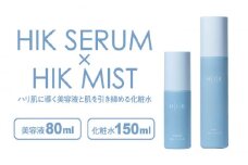 ［BASIC SET］HIK SERUM（セラム）+HIK MIST（ミスト） 糸島市 / 株式会社ピュール 導入美容液 化粧水 [AZA193]