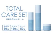 ［TOTAL CARE SET］HIK SERUM（セラム）+HIK MIST（ミスト）+HIK CREAM（クリーム） 糸島市 / 株式会社ピュール 導入美容液 化粧水 [AZA194]