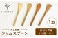 スプーン ジャムスプーン 木製 木製カトラリー 木のスプーン メープル オーク ウォルナット ウォールナット チェリー 