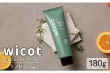 wicot スカルプ＆ヘアトリートメントリフレッシュ 糸島市 / 株式会社ピュール 頭皮ケア トリートメント [AZA151]