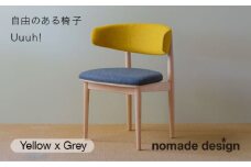 【LightGrey】Round Chair ”Uuuh!”〈Yellow〉 糸島市 / nomade design 椅子 クラフト [AIF009-2]