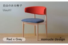 【Grey】Round Chair ”Uuuh!”〈Red〉 糸島市 / nomade design 椅子 クラフト [AIF010-1]