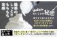 アイス アイスクリーム ジェラート
