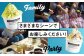 アイス アイスクリーム ジェラート