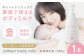 yokayo ボディミルク 1本