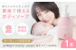 yokayo ボディソープ 1本