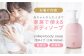 yokayo ボディソープ 1本