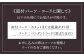 ペンダント型のミニランプです
