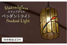 【配線ダクト用×コード黒】ステンドグラス ペンダント ライト SPL-9【アトリエエトルリア】 [ARF037-3]