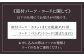 ペンダント型のミニランプです