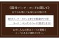 ペンダント型のミニランプです