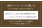 ペンダント型のミニランプです