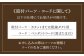 ペンダント型のミニペンダント