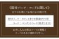 ペンダント型のミニペンダント