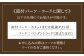 ペンダント型のミニランプです
