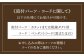 ペンダント型のミニランプです