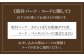 ペンダント型のミニランプです