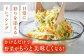 ドレッシング セット ボトル ギフト 無添加 人気 野菜 にんじん