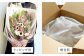 ドライフラワー スワッグ 花 束 花材 ブーケ 記念日 ギフト 植物 