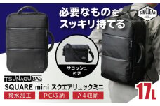 【Black】TSUNAGU BAG SQUARE mini スクエアリュックミニ 2WAY（TSB18） 糸島市 / SIMCLEAR シムクリア リュック [AKP008]