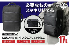 【Grey】TSUNAGU BAG SQUARE mini スクエアリュックミニ 2WAY（TSB18） 糸島市 / SIMCLEAR シムクリア リュック [AKP008]