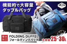 【Black】FOLDING DUFFLE フォールディングバッグ（FTB01） 糸島市 / SIMCLEAR シムクリア かばん [AKP010-1]