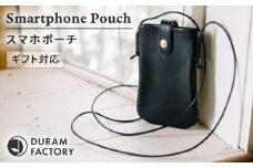 DURAM スマホポーチ 22013 糸島市 / Duram Factory クラフト ポーチ [AJE073]