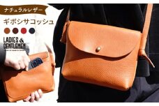 【ネイビー】ギボシサコッシュ 糸島市 / LADIES＆GENTLEMEN 本革 革製品 [ADK069-4]