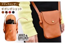 【コニャック】ギボシポシェット 糸島市 / LADIES＆GENTLEMEN 本革 革製品 [ADK070-1]