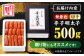 辛子明太子 明太子 めんたいこ 魚卵 おつまみ 無着色