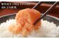 辛子明太子 明太子 切れ子 めんたい めんたいこ もつ鍋