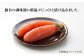 辛子明太子 明太子 めんたいこ 魚卵 おつまみ 無着色