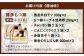 もつ鍋 もつなべ 博多もつ鍋 鍋 福岡